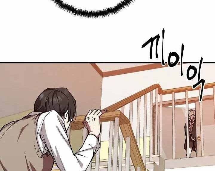 đọc truyện Giả Vờ Làm Kẻ Vô Dụng Ở Học Đường Chương 10 ảnh 132 tại Thiên Thai Truyện