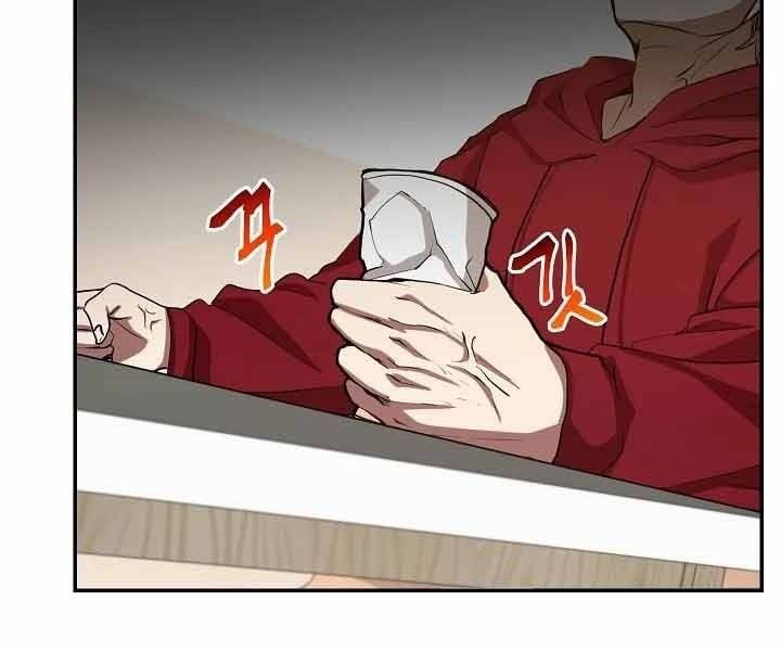 đọc truyện Giả Vờ Làm Kẻ Vô Dụng Ở Học Đường Chương 10 ảnh 18 tại Thiên Thai Truyện