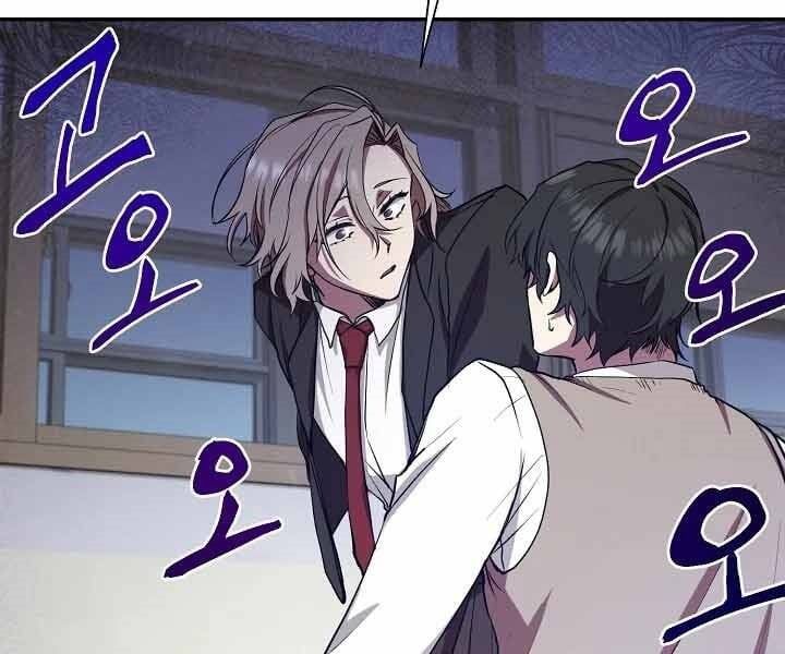 đọc truyện Giả Vờ Làm Kẻ Vô Dụng Ở Học Đường Chương 10 ảnh 46 tại Thiên Thai Truyện