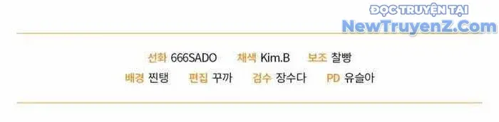 đọc truyện Giả Vờ Làm Kẻ Vô Dụng Ở Học Đường Chương 109 ảnh 126 tại Thiên Thai Truyện