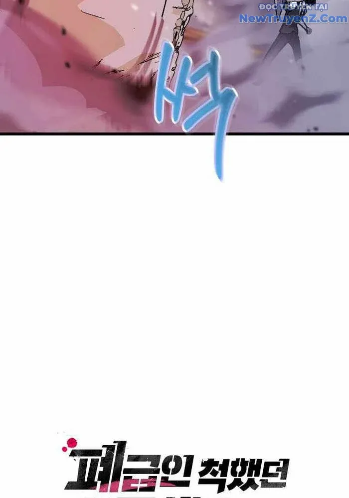 đọc truyện Giả Vờ Làm Kẻ Vô Dụng Ở Học Đường Chương 109 ảnh 54 tại Thiên Thai Truyện