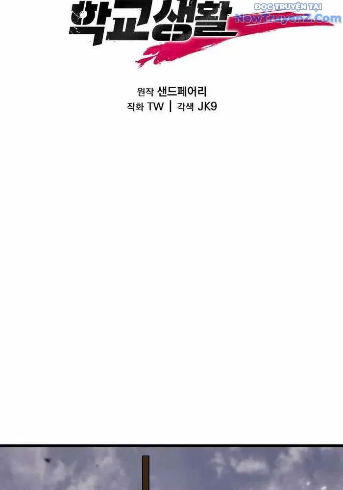 đọc truyện Giả Vờ Làm Kẻ Vô Dụng Ở Học Đường Chương 109 ảnh 55 tại Thiên Thai Truyện