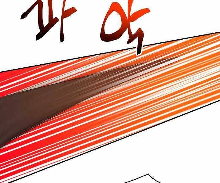 đọc truyện Giả Vờ Làm Kẻ Vô Dụng Ở Học Đường Chương 11 ảnh 113 tại Thiên Thai Truyện