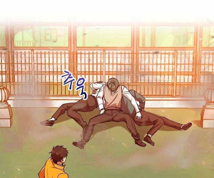 đọc truyện Giả Vờ Làm Kẻ Vô Dụng Ở Học Đường Chương 11 ảnh 116 tại Thiên Thai Truyện