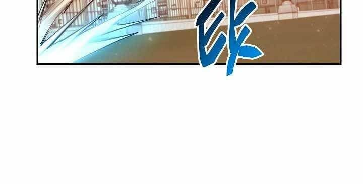 đọc truyện Giả Vờ Làm Kẻ Vô Dụng Ở Học Đường Chương 11 ảnh 121 tại Thiên Thai Truyện