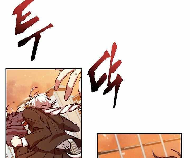 đọc truyện Giả Vờ Làm Kẻ Vô Dụng Ở Học Đường Chương 11 ảnh 124 tại Thiên Thai Truyện