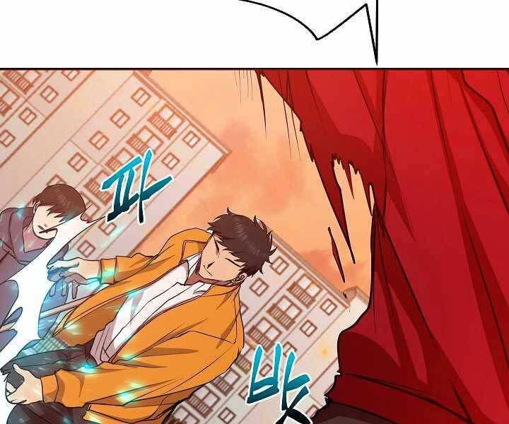 đọc truyện Giả Vờ Làm Kẻ Vô Dụng Ở Học Đường Chương 11 ảnh 26 tại Thiên Thai Truyện