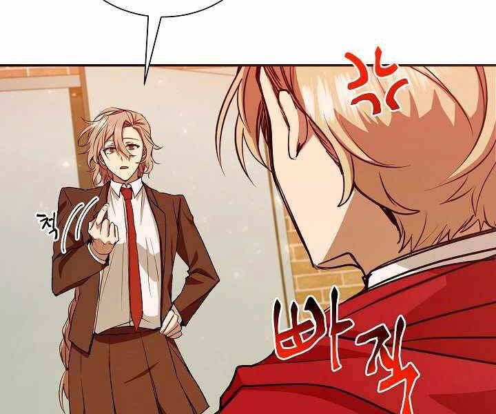 đọc truyện Giả Vờ Làm Kẻ Vô Dụng Ở Học Đường Chương 11 ảnh 5 tại Thiên Thai Truyện