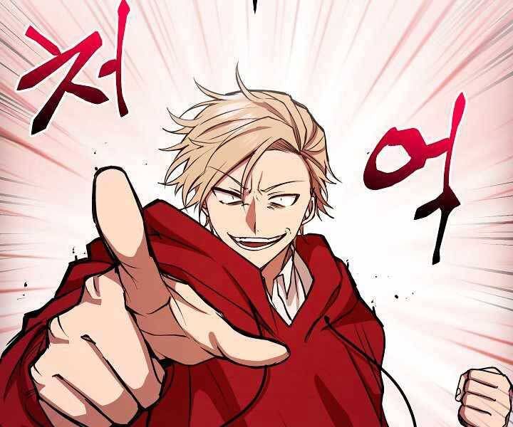 đọc truyện Giả Vờ Làm Kẻ Vô Dụng Ở Học Đường Chương 11 ảnh 53 tại Thiên Thai Truyện