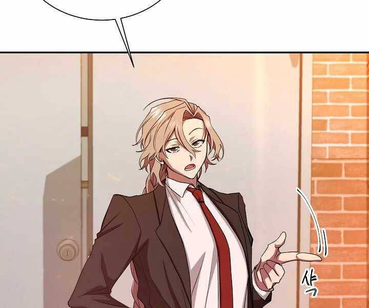 đọc truyện Giả Vờ Làm Kẻ Vô Dụng Ở Học Đường Chương 11 ảnh 61 tại Thiên Thai Truyện