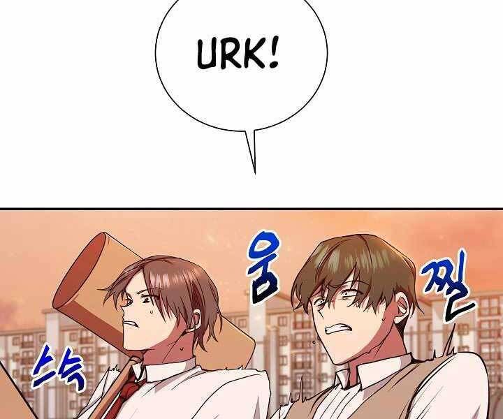 đọc truyện Giả Vờ Làm Kẻ Vô Dụng Ở Học Đường Chương 11 ảnh 70 tại Thiên Thai Truyện