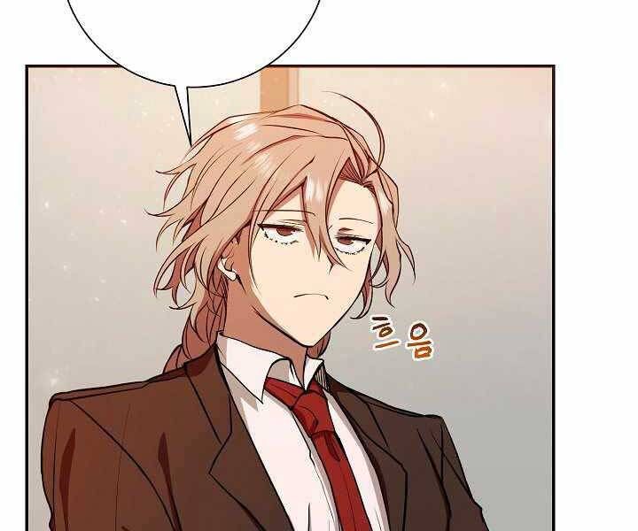 đọc truyện Giả Vờ Làm Kẻ Vô Dụng Ở Học Đường Chương 11 ảnh 9 tại Thiên Thai Truyện