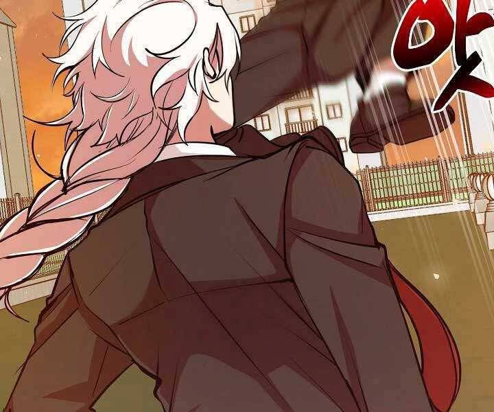 đọc truyện Giả Vờ Làm Kẻ Vô Dụng Ở Học Đường Chương 11 ảnh 100 tại Thiên Thai Truyện