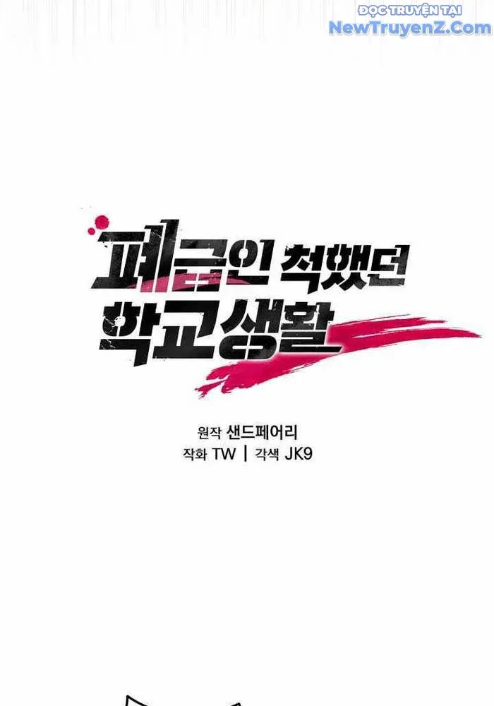 đọc truyện Giả Vờ Làm Kẻ Vô Dụng Ở Học Đường Chương 110 ảnh 75 tại Thiên Thai Truyện