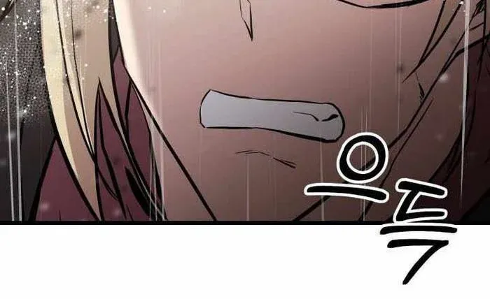 đọc truyện Giả Vờ Làm Kẻ Vô Dụng Ở Học Đường Chương 112 ảnh 13 tại Thiên Thai Truyện