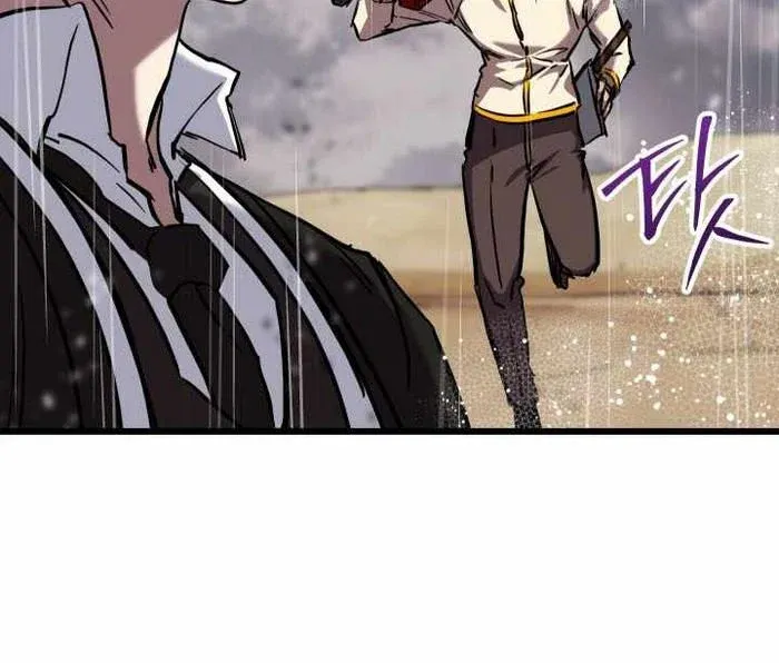 đọc truyện Giả Vờ Làm Kẻ Vô Dụng Ở Học Đường Chương 113 ảnh 164 tại Thiên Thai Truyện