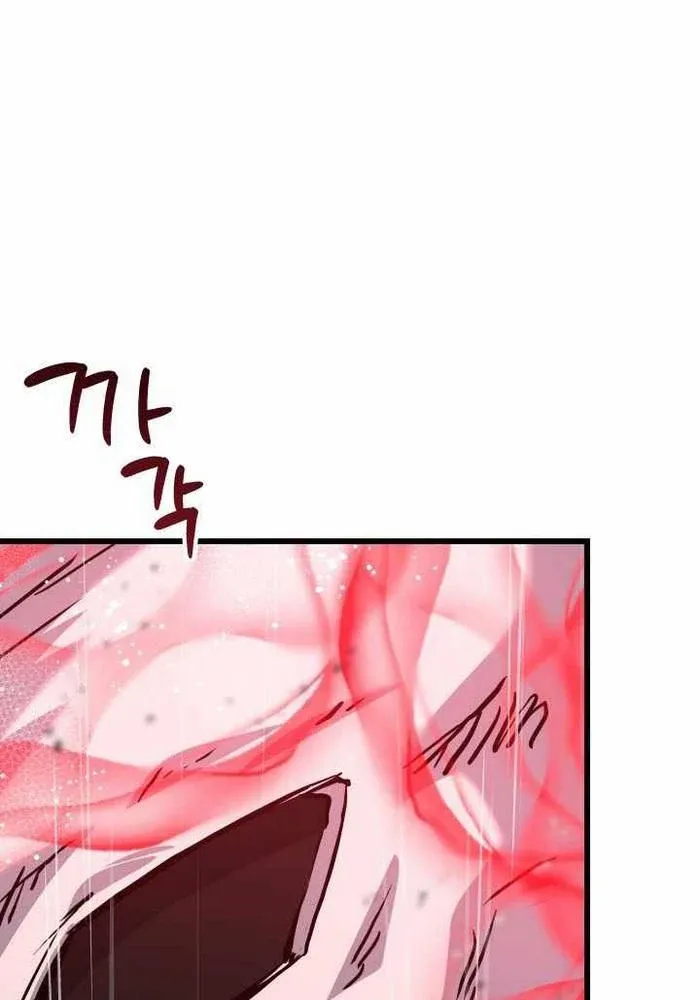 đọc truyện Giả Vờ Làm Kẻ Vô Dụng Ở Học Đường Chương 113 ảnh 171 tại Thiên Thai Truyện