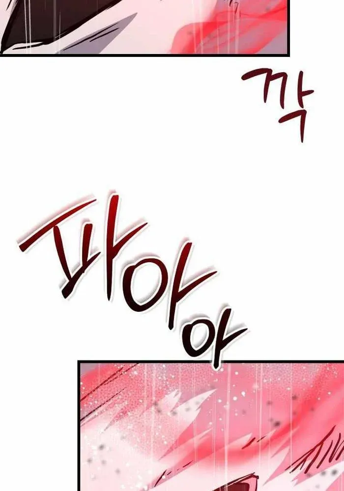 đọc truyện Giả Vờ Làm Kẻ Vô Dụng Ở Học Đường Chương 113 ảnh 172 tại Thiên Thai Truyện