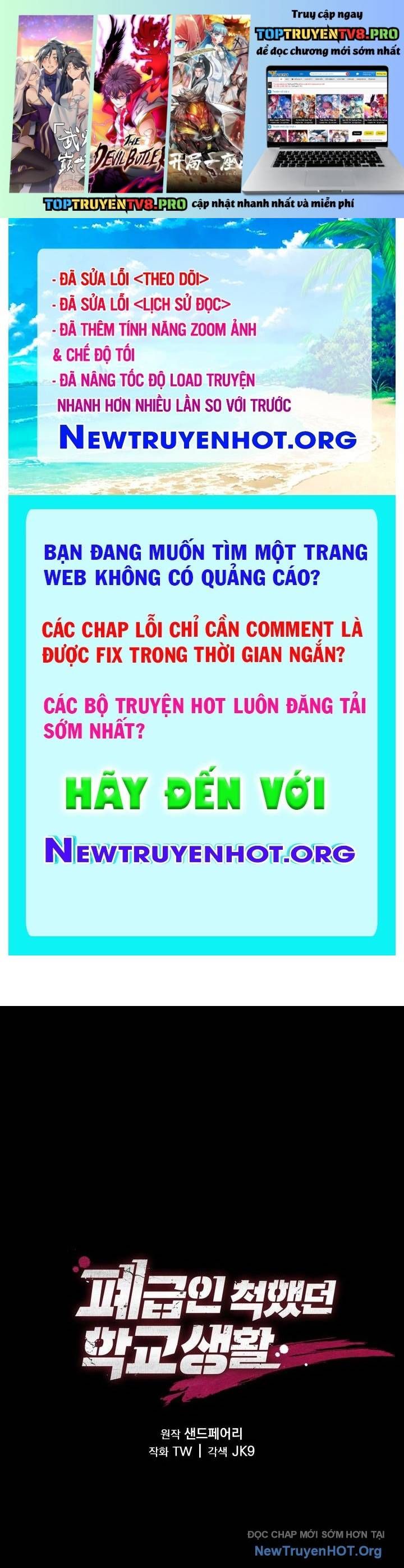 đọc truyện Giả Vờ Làm Kẻ Vô Dụng Ở Học Đường Chương 119 ảnh 2 tại Thiên Thai Truyện