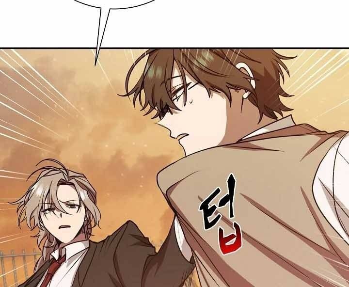 đọc truyện Giả Vờ Làm Kẻ Vô Dụng Ở Học Đường Chương 12 ảnh 106 tại Thiên Thai Truyện