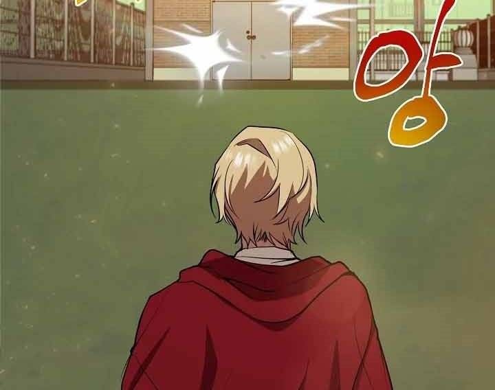 đọc truyện Giả Vờ Làm Kẻ Vô Dụng Ở Học Đường Chương 12 ảnh 126 tại Thiên Thai Truyện