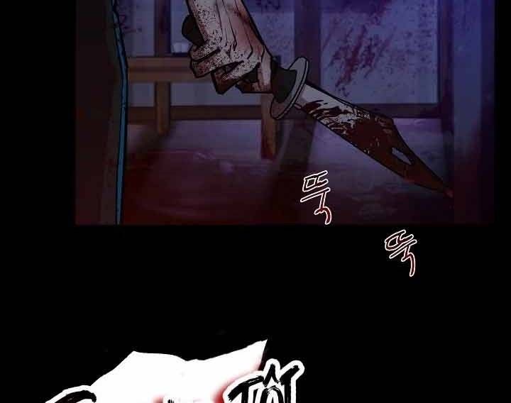 đọc truyện Giả Vờ Làm Kẻ Vô Dụng Ở Học Đường Chương 12 ảnh 134 tại Thiên Thai Truyện