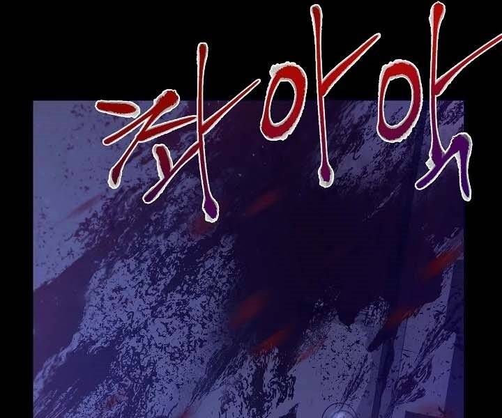 đọc truyện Giả Vờ Làm Kẻ Vô Dụng Ở Học Đường Chương 12 ảnh 141 tại Thiên Thai Truyện