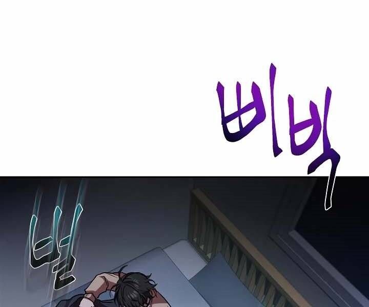 đọc truyện Giả Vờ Làm Kẻ Vô Dụng Ở Học Đường Chương 12 ảnh 152 tại Thiên Thai Truyện