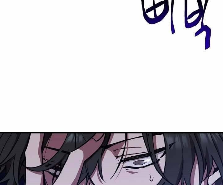 đọc truyện Giả Vờ Làm Kẻ Vô Dụng Ở Học Đường Chương 12 ảnh 155 tại Thiên Thai Truyện