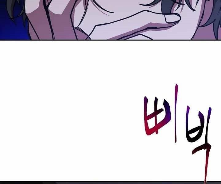 đọc truyện Giả Vờ Làm Kẻ Vô Dụng Ở Học Đường Chương 12 ảnh 156 tại Thiên Thai Truyện