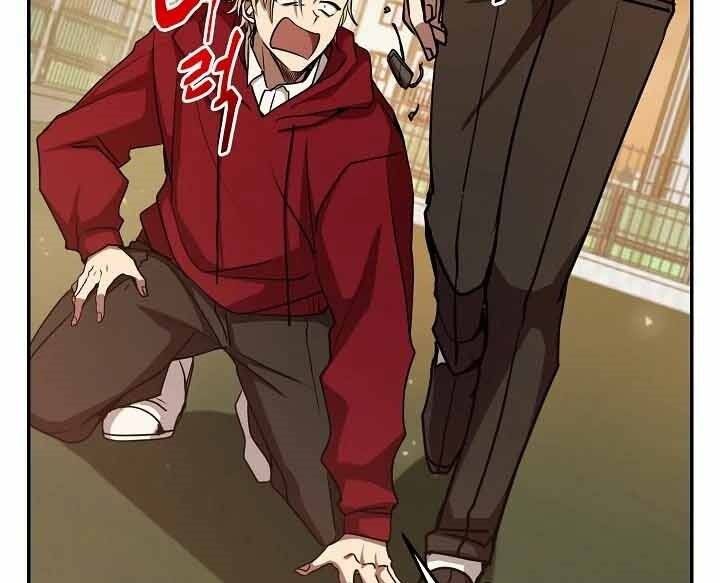 đọc truyện Giả Vờ Làm Kẻ Vô Dụng Ở Học Đường Chương 12 ảnh 48 tại Thiên Thai Truyện