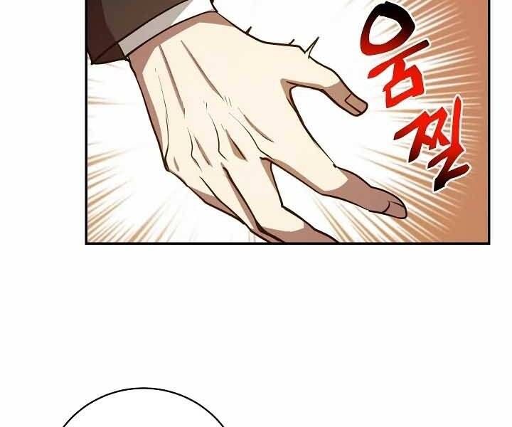 đọc truyện Giả Vờ Làm Kẻ Vô Dụng Ở Học Đường Chương 12 ảnh 76 tại Thiên Thai Truyện