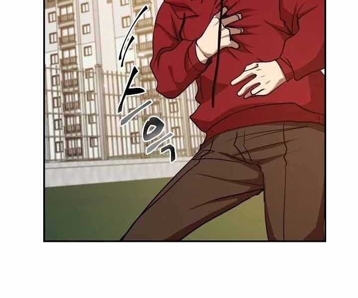 đọc truyện Giả Vờ Làm Kẻ Vô Dụng Ở Học Đường Chương 12 ảnh 82 tại Thiên Thai Truyện