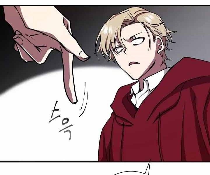 đọc truyện Giả Vờ Làm Kẻ Vô Dụng Ở Học Đường Chương 12 ảnh 96 tại Thiên Thai Truyện