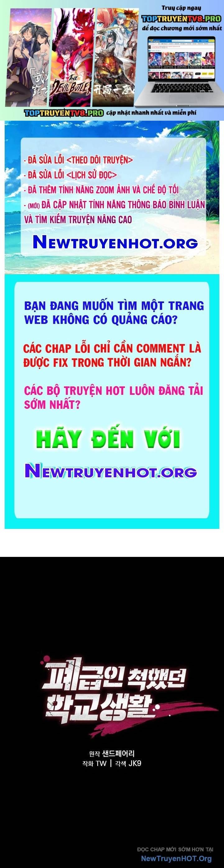đọc truyện Giả Vờ Làm Kẻ Vô Dụng Ở Học Đường Chương 121 ảnh 3 tại Thiên Thai Truyện
