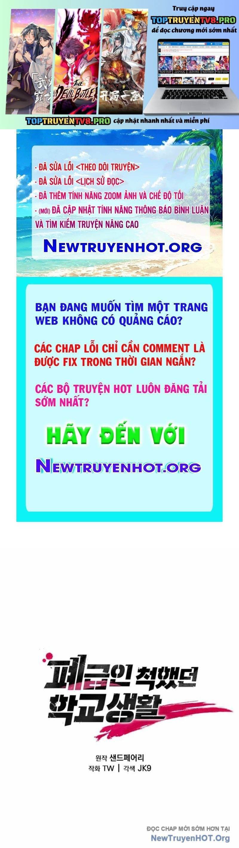 đọc truyện Giả Vờ Làm Kẻ Vô Dụng Ở Học Đường Chương 125 ảnh 3 tại Thiên Thai Truyện