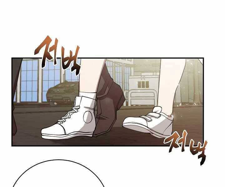 đọc truyện Giả Vờ Làm Kẻ Vô Dụng Ở Học Đường Chương 13 ảnh 12 tại Thiên Thai Truyện