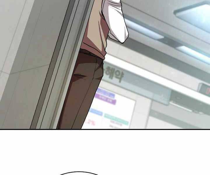 đọc truyện Giả Vờ Làm Kẻ Vô Dụng Ở Học Đường Chương 13 ảnh 127 tại Thiên Thai Truyện