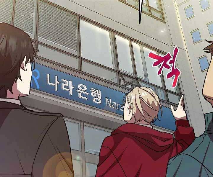 đọc truyện Giả Vờ Làm Kẻ Vô Dụng Ở Học Đường Chương 13 ảnh 15 tại Thiên Thai Truyện