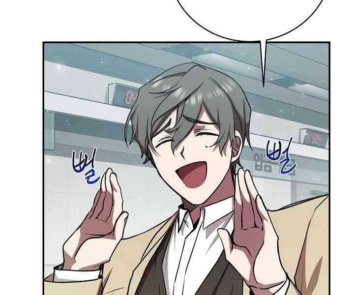 đọc truyện Giả Vờ Làm Kẻ Vô Dụng Ở Học Đường Chương 13 ảnh 138 tại Thiên Thai Truyện