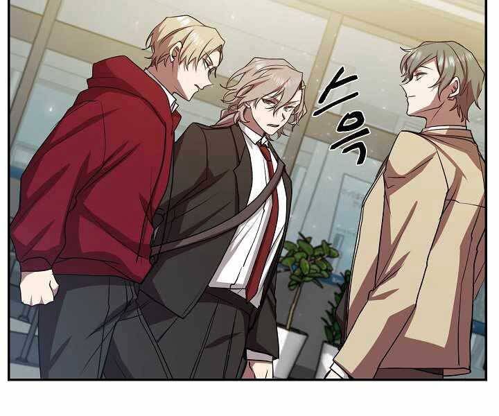 đọc truyện Giả Vờ Làm Kẻ Vô Dụng Ở Học Đường Chương 13 ảnh 55 tại Thiên Thai Truyện