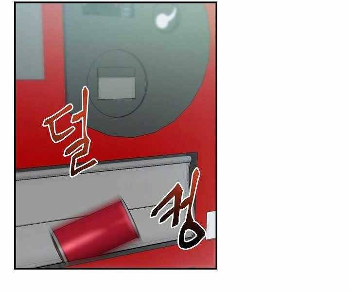 đọc truyện Giả Vờ Làm Kẻ Vô Dụng Ở Học Đường Chương 14 ảnh 13 tại Thiên Thai Truyện