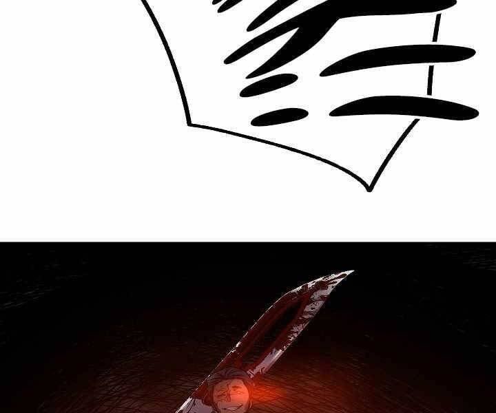 đọc truyện Giả Vờ Làm Kẻ Vô Dụng Ở Học Đường Chương 14 ảnh 148 tại Thiên Thai Truyện