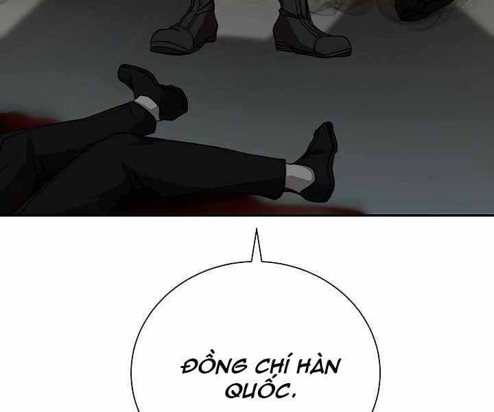 đọc truyện Giả Vờ Làm Kẻ Vô Dụng Ở Học Đường Chương 14 ảnh 150 tại Thiên Thai Truyện