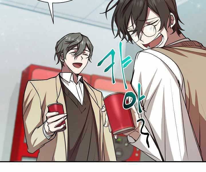 đọc truyện Giả Vờ Làm Kẻ Vô Dụng Ở Học Đường Chương 14 ảnh 18 tại Thiên Thai Truyện