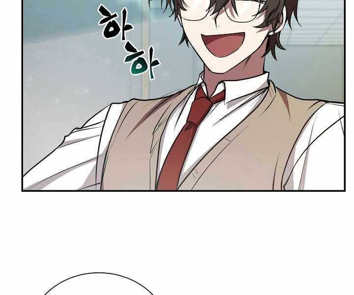 đọc truyện Giả Vờ Làm Kẻ Vô Dụng Ở Học Đường Chương 14 ảnh 26 tại Thiên Thai Truyện