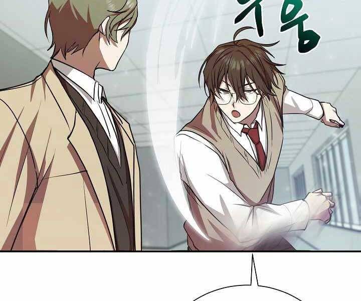 đọc truyện Giả Vờ Làm Kẻ Vô Dụng Ở Học Đường Chương 14 ảnh 37 tại Thiên Thai Truyện