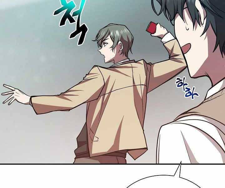 đọc truyện Giả Vờ Làm Kẻ Vô Dụng Ở Học Đường Chương 14 ảnh 46 tại Thiên Thai Truyện