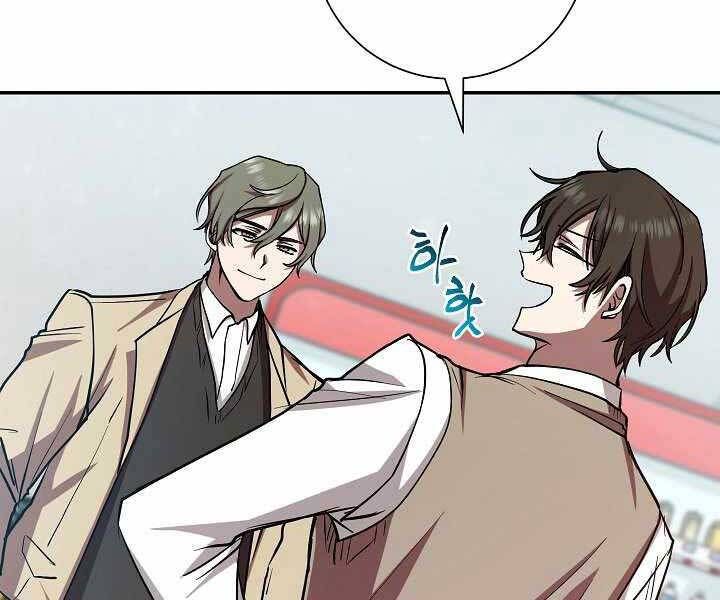 đọc truyện Giả Vờ Làm Kẻ Vô Dụng Ở Học Đường Chương 14 ảnh 56 tại Thiên Thai Truyện