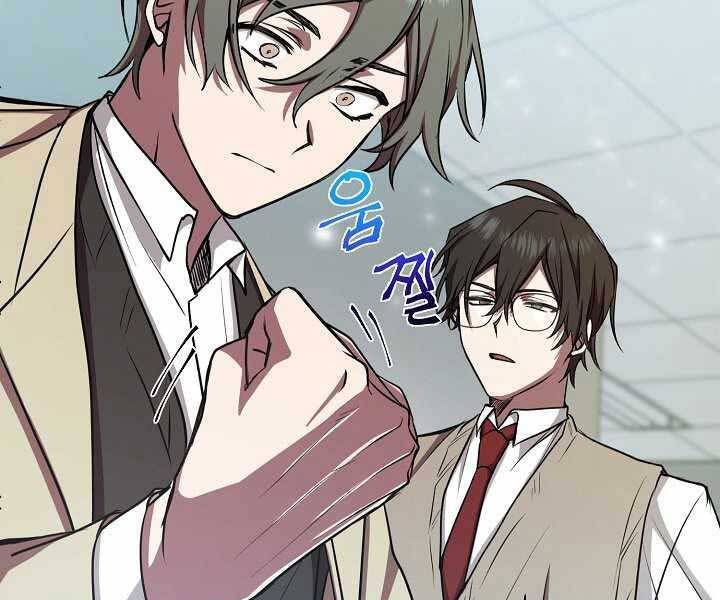 đọc truyện Giả Vờ Làm Kẻ Vô Dụng Ở Học Đường Chương 14 ảnh 69 tại Thiên Thai Truyện